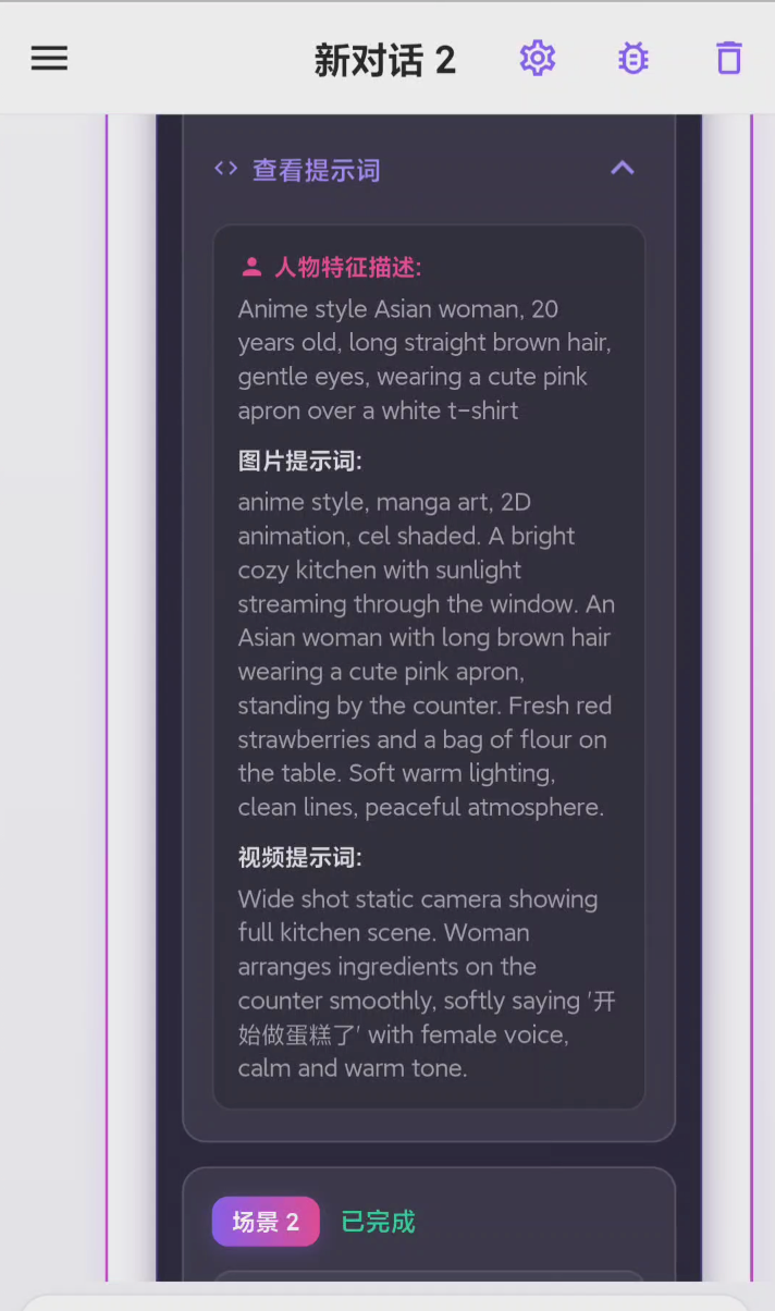 耗时 8 天,我用 Claude Code 开发了 AI 漫剧 APP,并开源了。