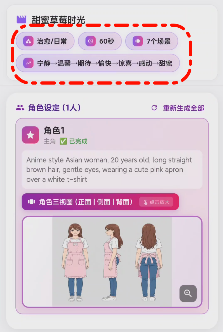 耗时 8 天,我用 Claude Code 开发了 AI 漫剧 APP,并开源了。