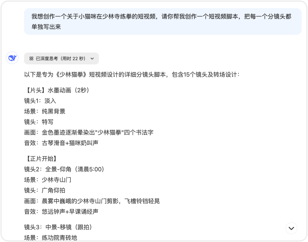 「一键批量出图」DeepSeek+飞书多维表格：语文老师、内容创作者的效率神器