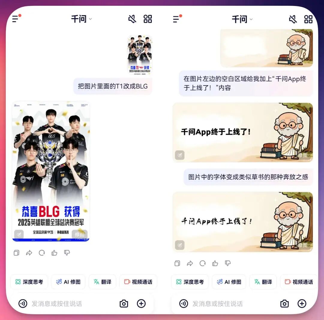 让白宫“破防”的阿里千问，我替你们测了...