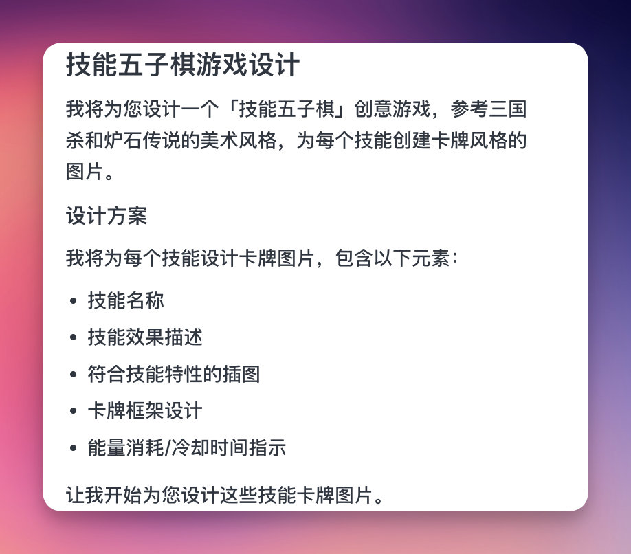 哪里不对点哪里！Nano Banana Pro 和 Lovart 的进阶玩法，4 个落地场景（附prompt）