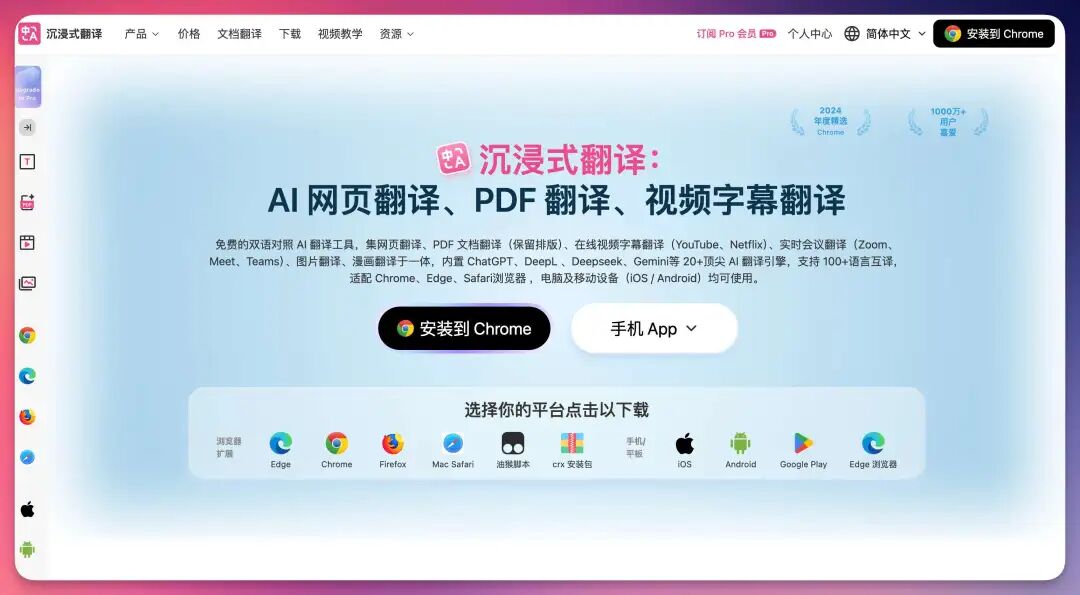 2026 开年 AI 工具推荐，让你新的一年效率起飞！（建议收藏）