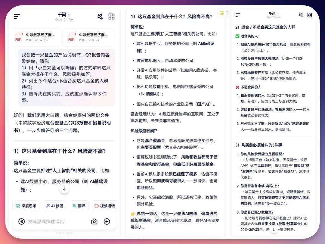让白宫“破防”的阿里千问，我替你们测了...