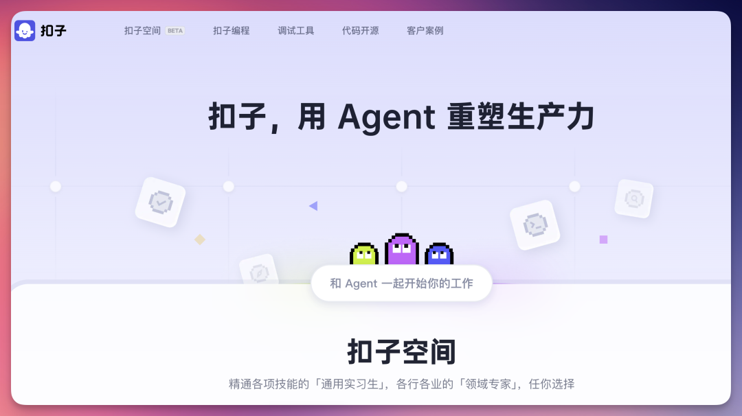 2026 开年 AI 工具推荐，让你新的一年效率起飞！（建议收藏）