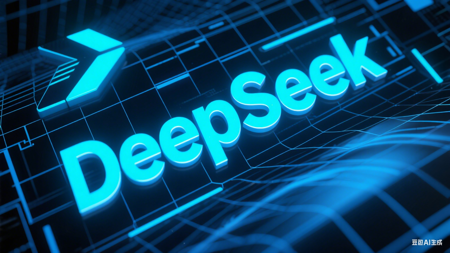 DeepSeek教学应用培训资料合辑（修订补充版）！