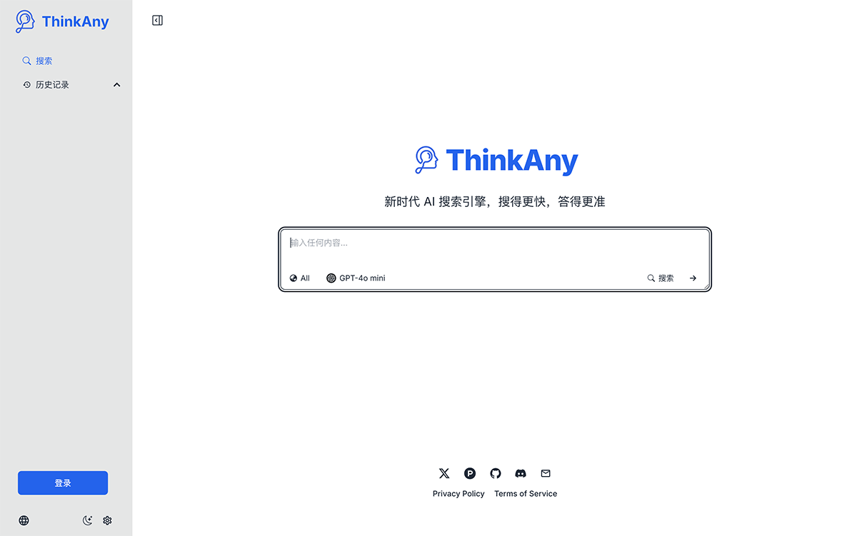 ThinkAny