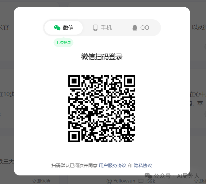 小白也能上手腾讯元器？(附教程)