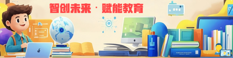 AI素养赛