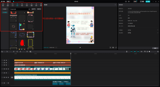 惊！仅 3 步，教材人物竟秒变超酷炫 3D 对话动画！