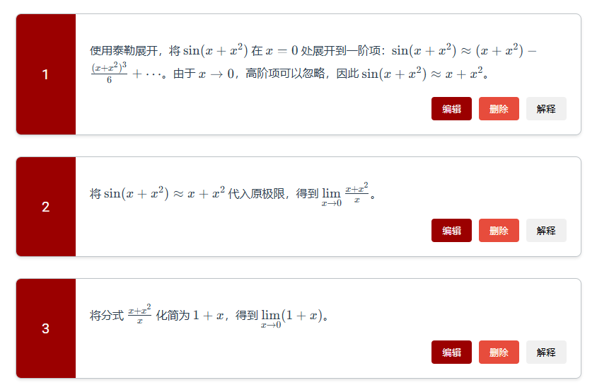 AI 试验场：国家智慧教育平台 2.0 重构教学全场景