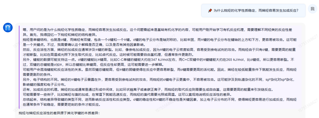 AI 试验场：国家智慧教育平台 2.0 重构教学全场景