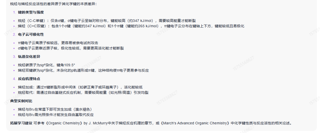 AI 试验场：国家智慧教育平台 2.0 重构教学全场景
