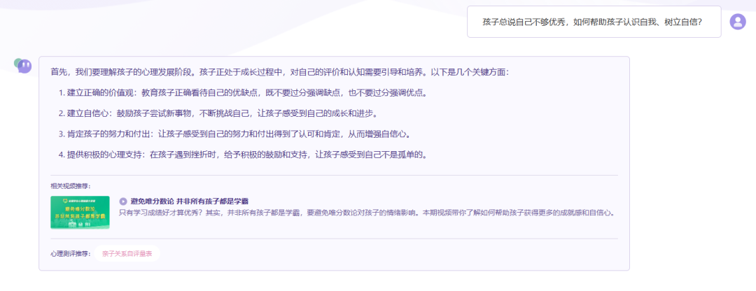 AI 试验场：国家智慧教育平台 2.0 重构教学全场景