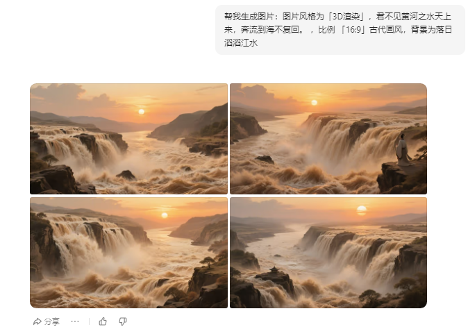 豆包+即梦AI：免费生成3D电影级AI诗人独白实操教程