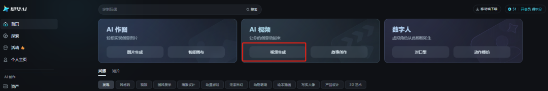 豆包+即梦AI：免费生成3D电影级AI诗人独白实操教程
