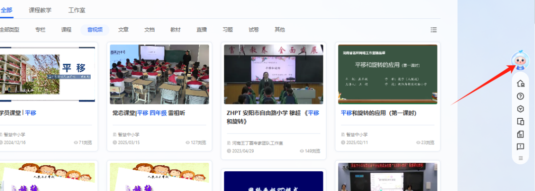 国家中小学智慧教育平台 AI 新功能上线！一文看懂怎么用