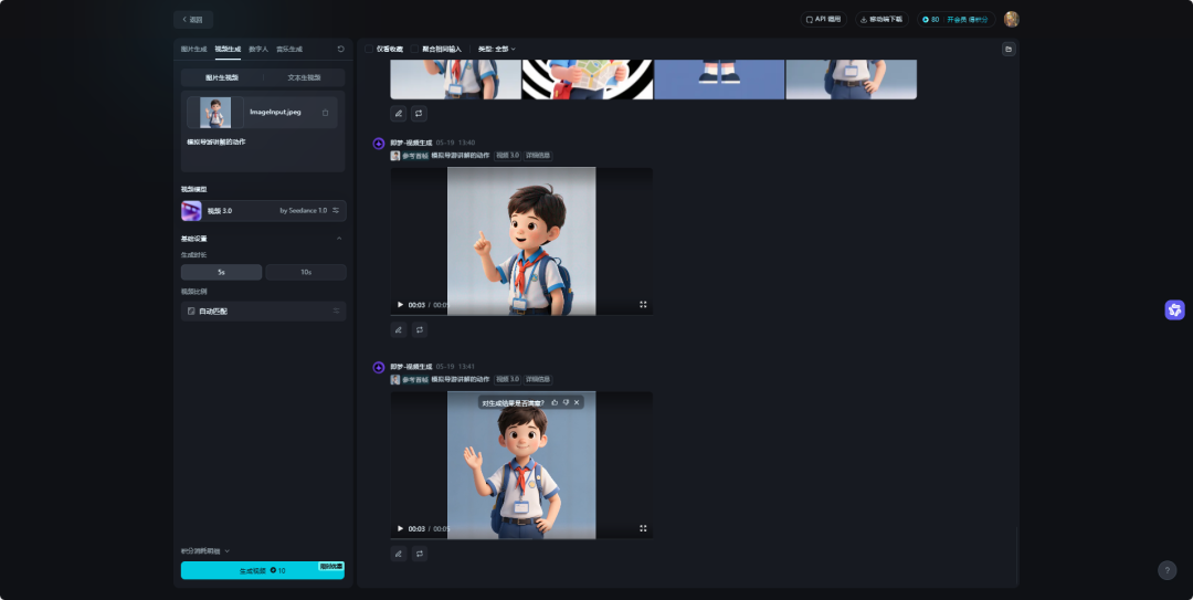 轻松搞定VR课件制作，详细实操教程，必看！