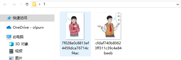 AI生成3D数字人课件，超详细实操教程来啦