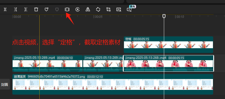 AI生成3D数字人课件，超详细实操教程来啦