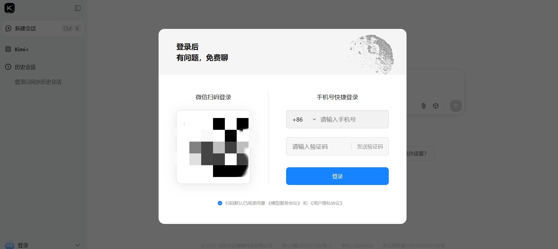 ai智能文案自动生成怎么用 kimi文案生成攻略
