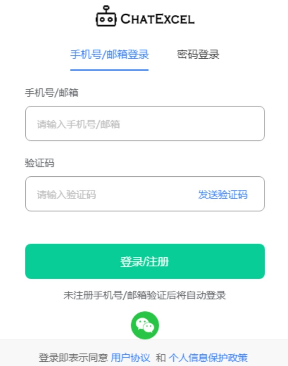 怎么用ai软件生成表格 酷表带你轻松打造智能化数据管理