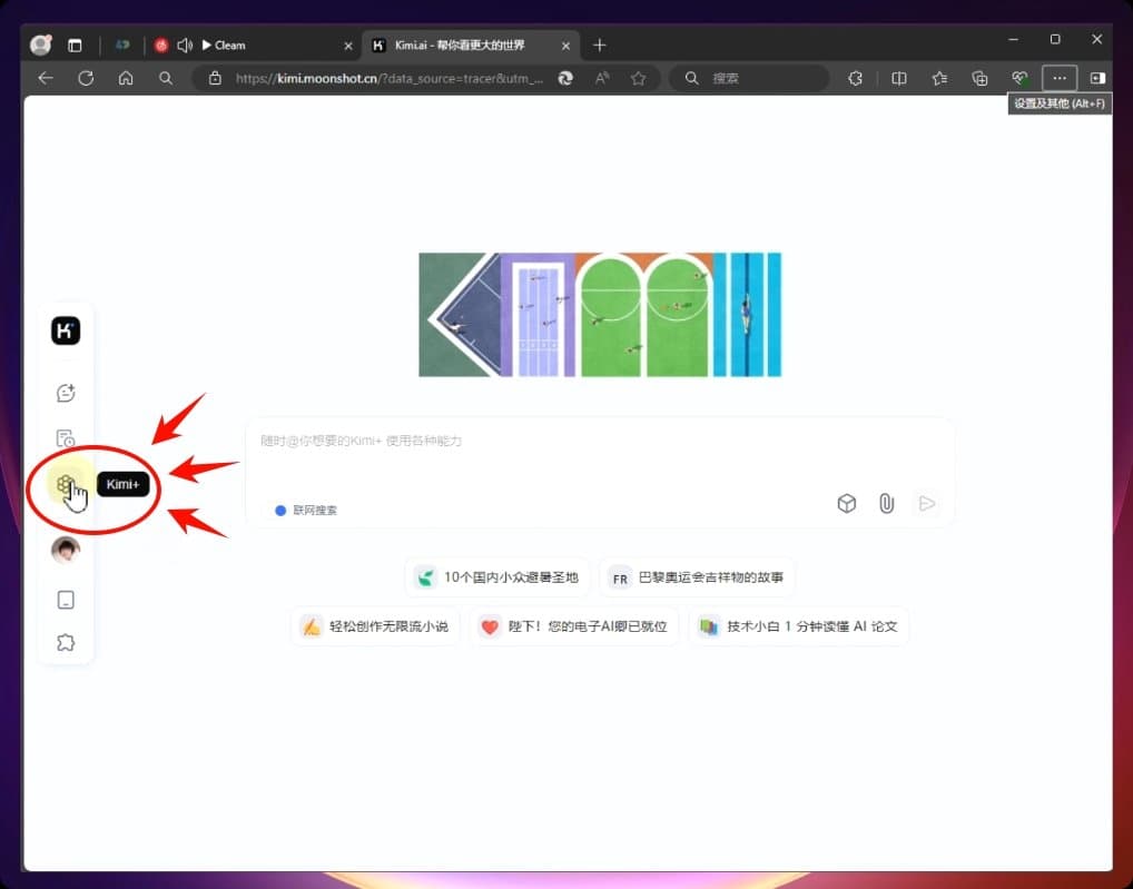 用Kimi帮你写论文+修改降重教学！知网查重也不怕