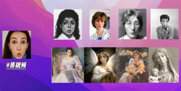 AI动态表情制作教学！无模板限制 随意动~