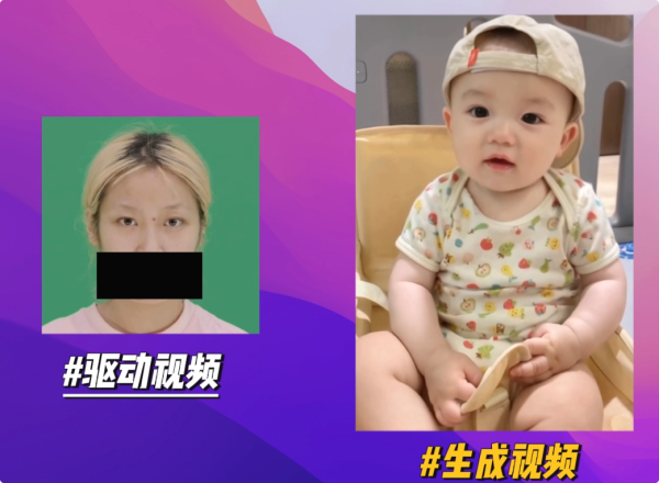 AI动态表情制作教学！无模板限制 随意动~