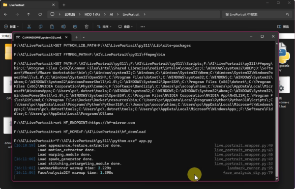 AI动态表情制作教学！无模板限制 随意动~