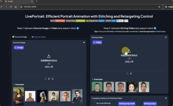 AI动态表情制作教学！无模板限制 随意动~