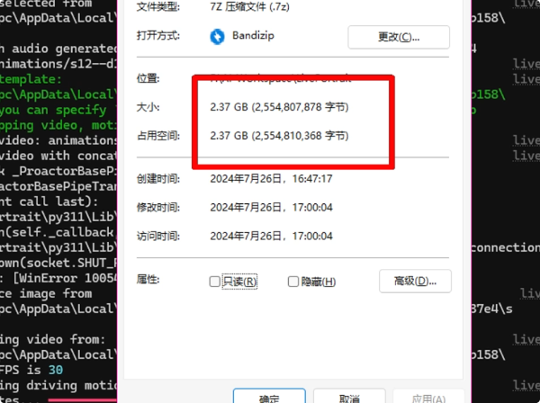 AI动态表情制作教学！无模板限制 随意动~