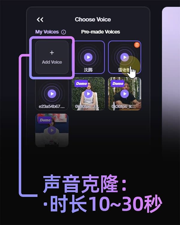 逆天！数字人竟然能聊天？声音克隆+实时对话聊天，AKOOL帮你搞定视频+直播。