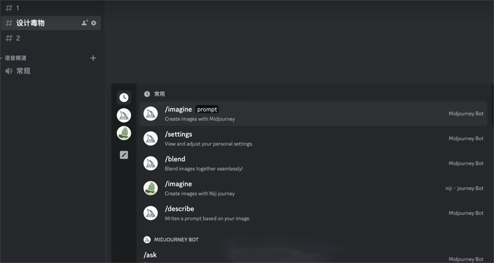 如何使用Midjourney生成IP三视图 Midjourney三视图咒语及教程