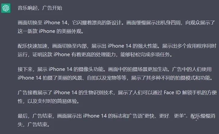 微软推出 Viva Sales 新功能，让 ChatGPT 帮你写工作邮件，它能否成为打工人福音？