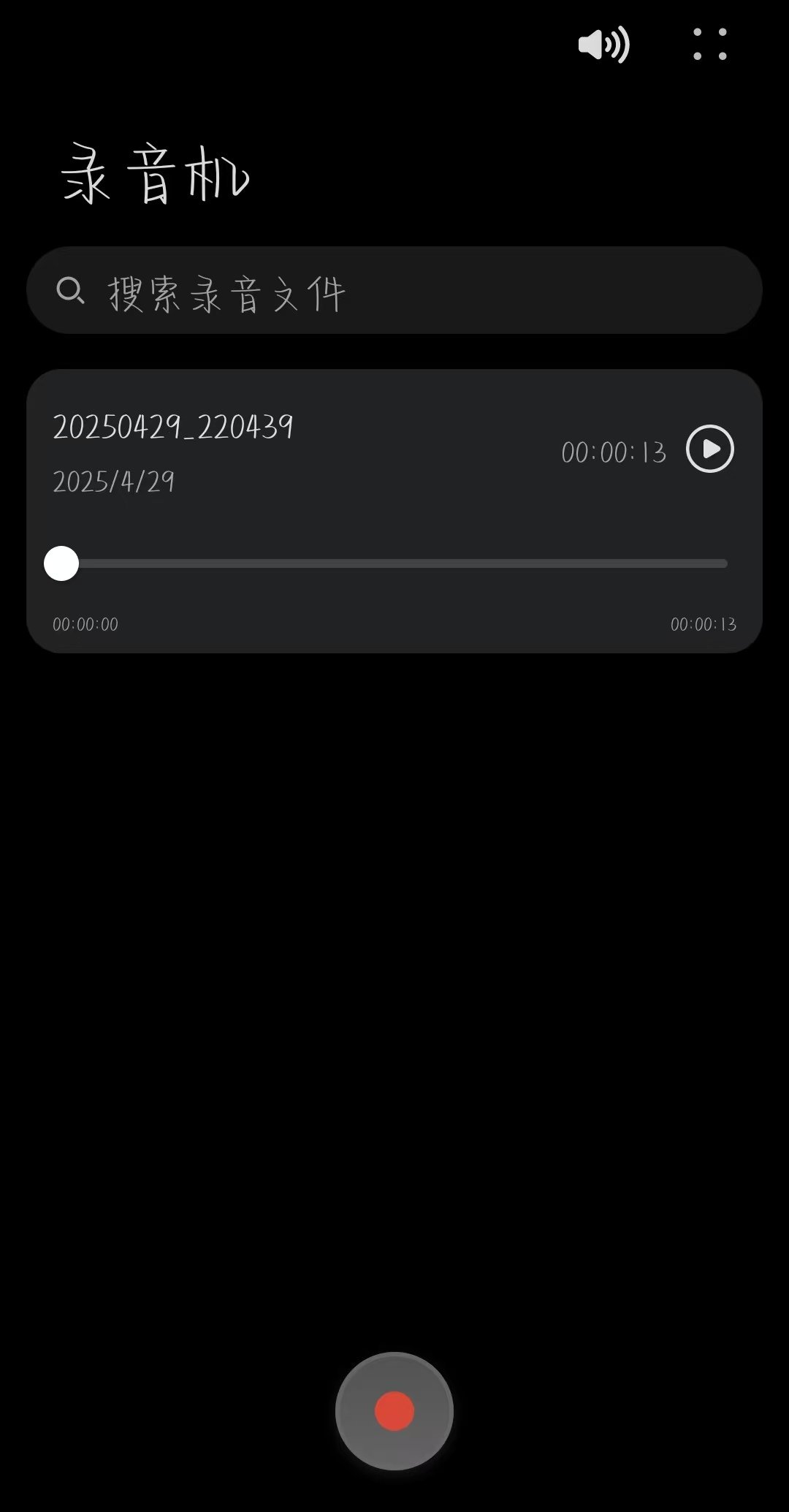 heygem搭配cosyvoice制作自己形象的数字人视频教程