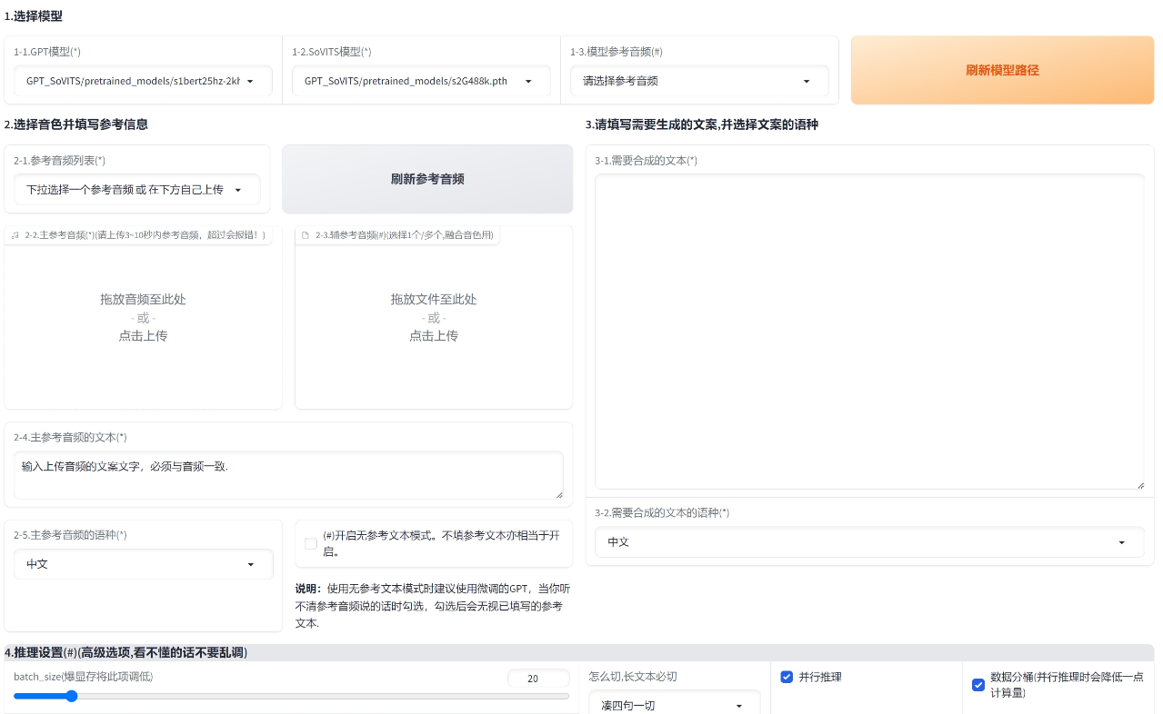 免费AI视频配音工具盘点 2025零成本配音软件top10