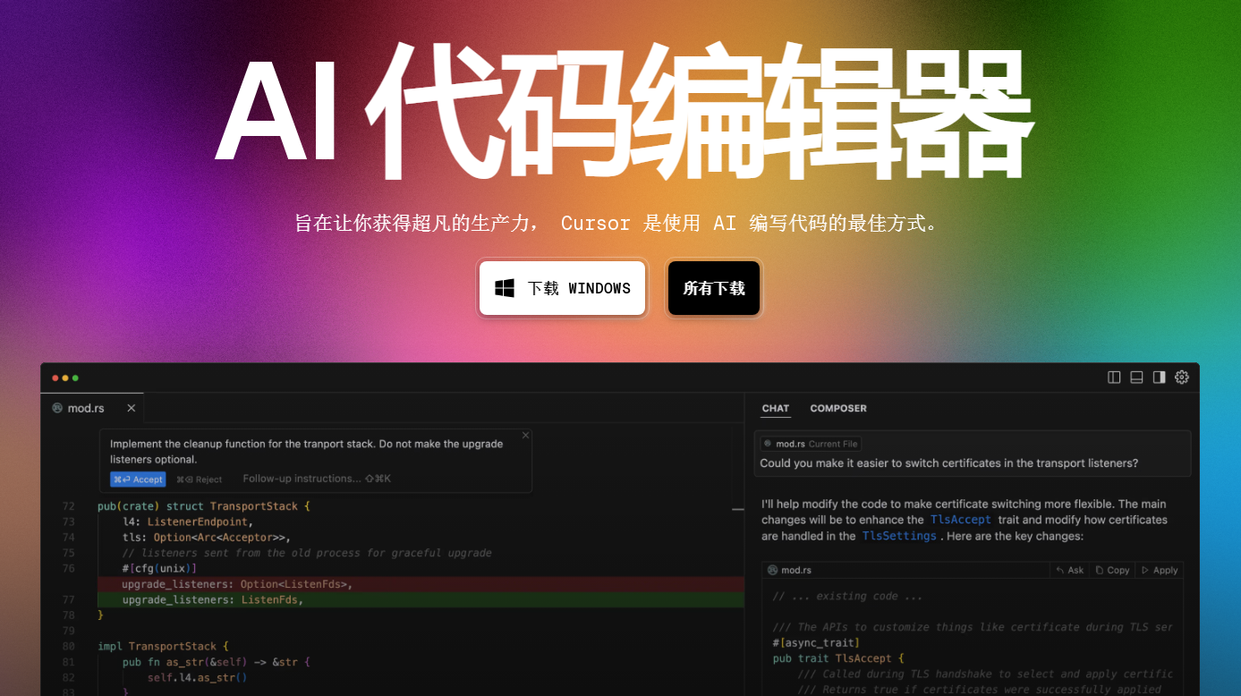 代码自动补全工具 2025代码优化效率软件排行榜
