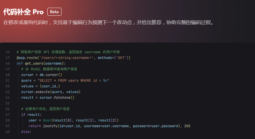 AI编程助手下载大全 2025热门代码生成神器
