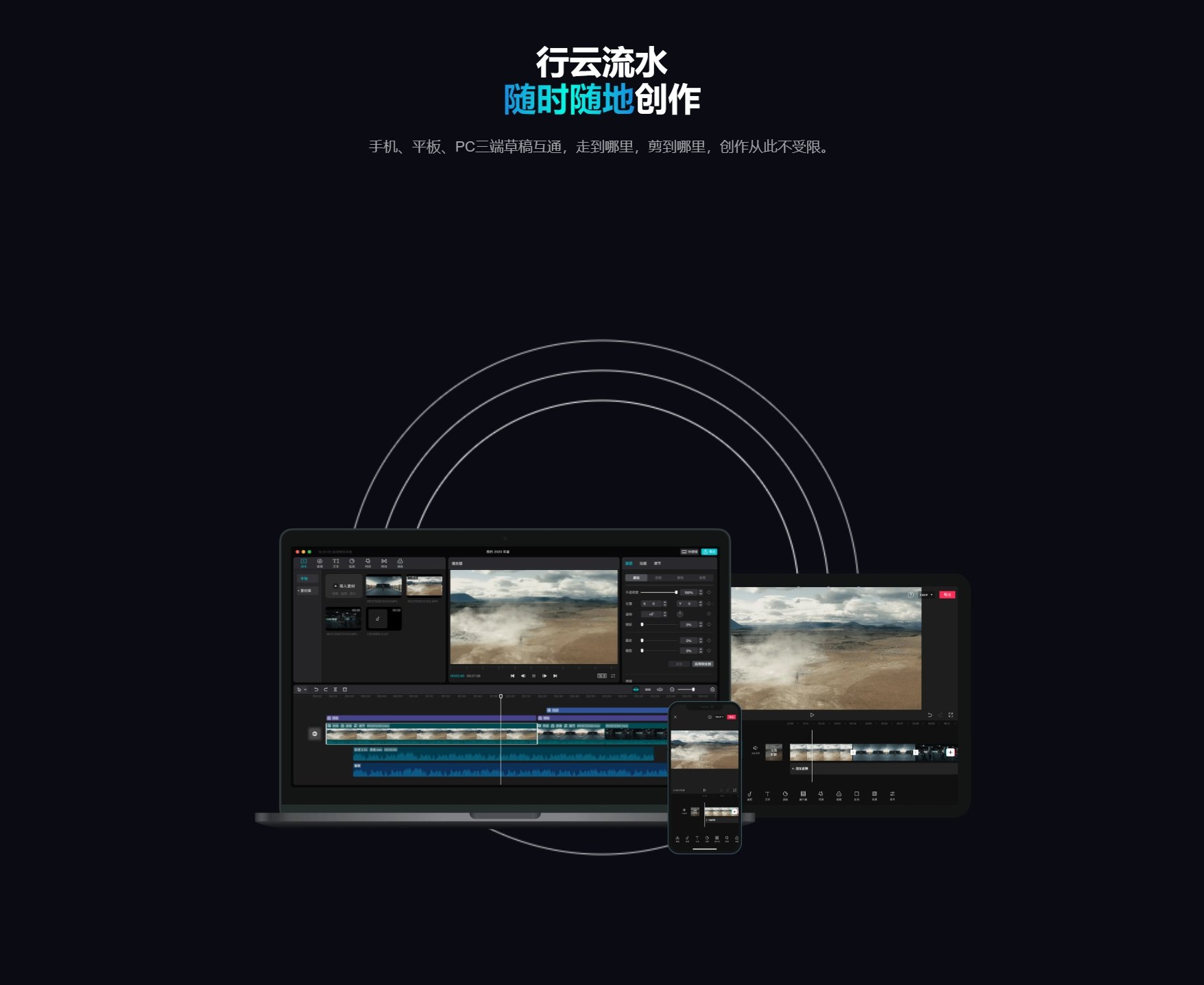AI电影预告片制作工具 2025可以做电影的ai有哪些
