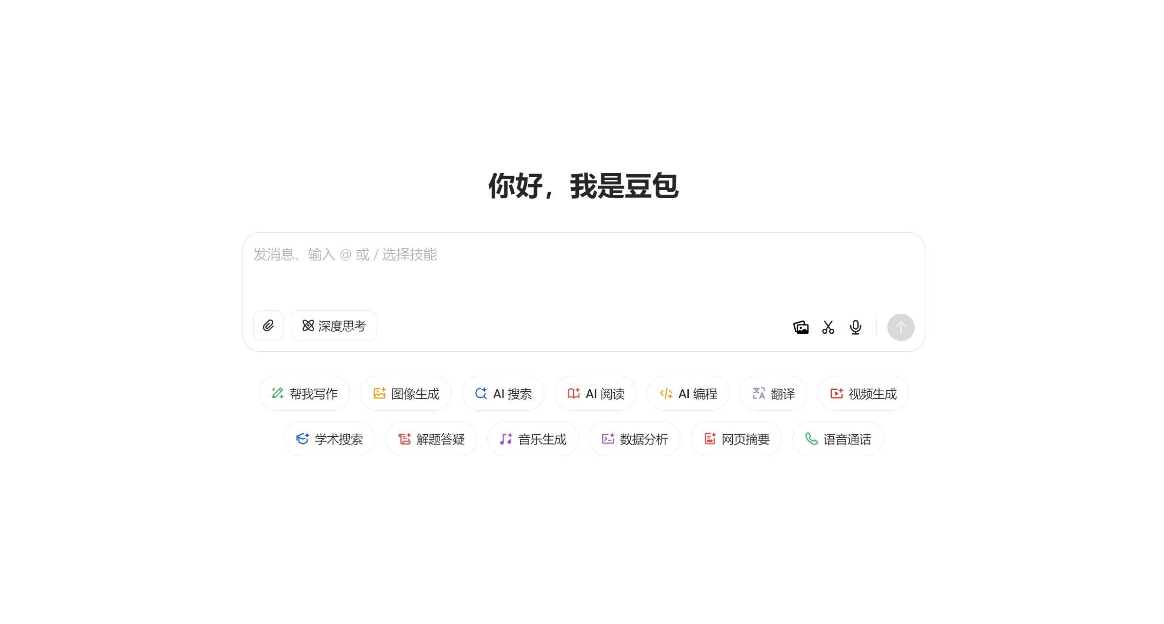 直播话术优化软件推荐 2025爆款话术改写优化ai排行