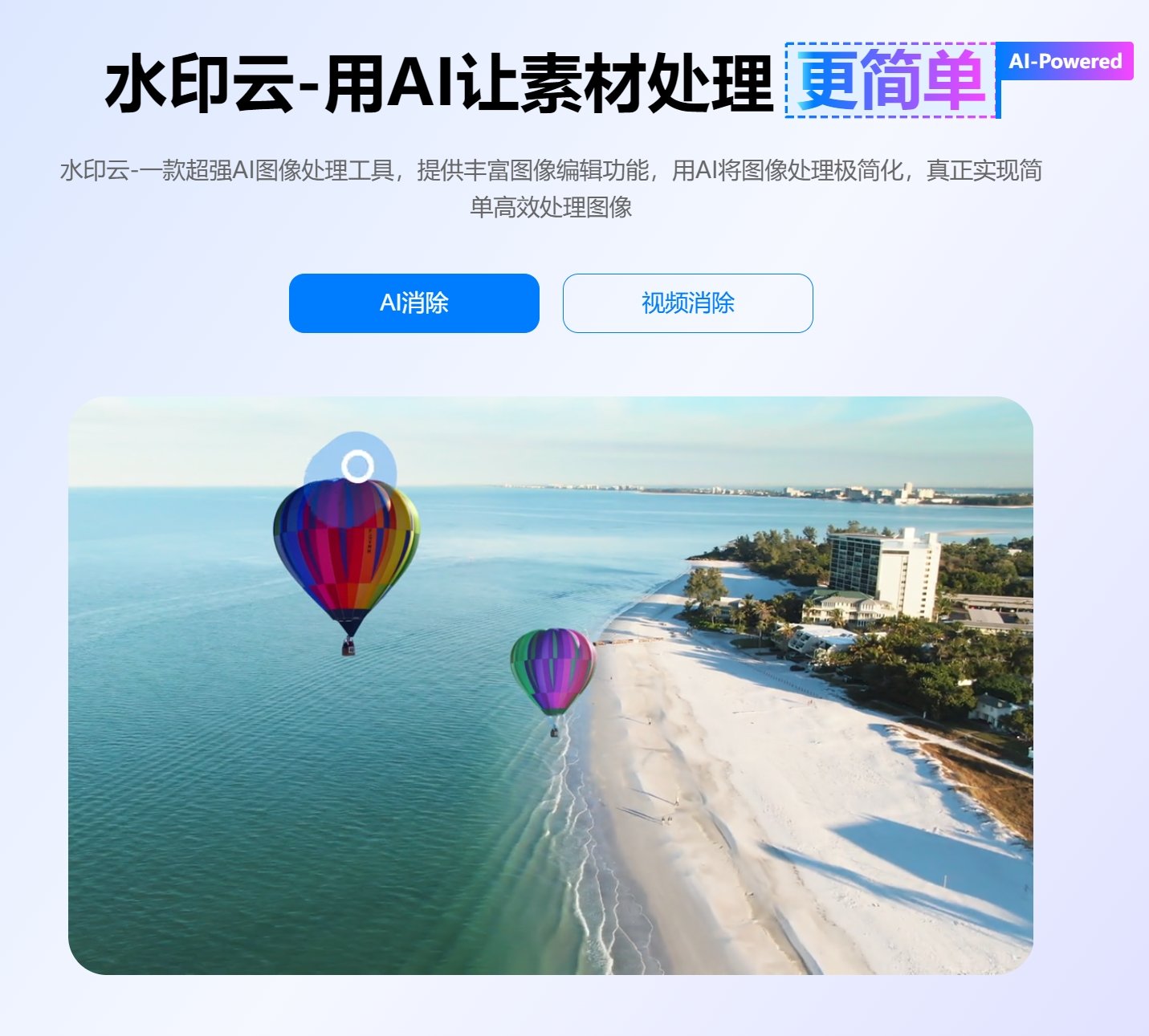 在线AI抠图网站推荐 2025免安装抠图神器排行榜