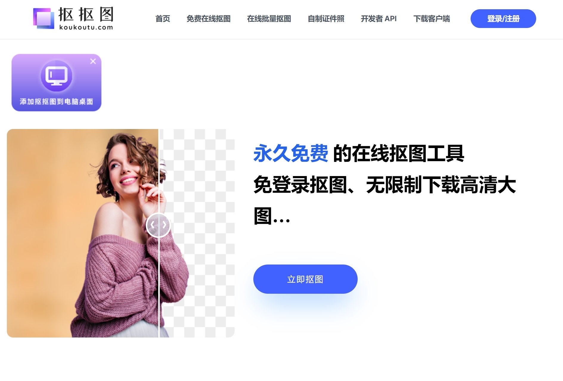 证件照AI美化软件对比 2025一键证件照生成ai排行