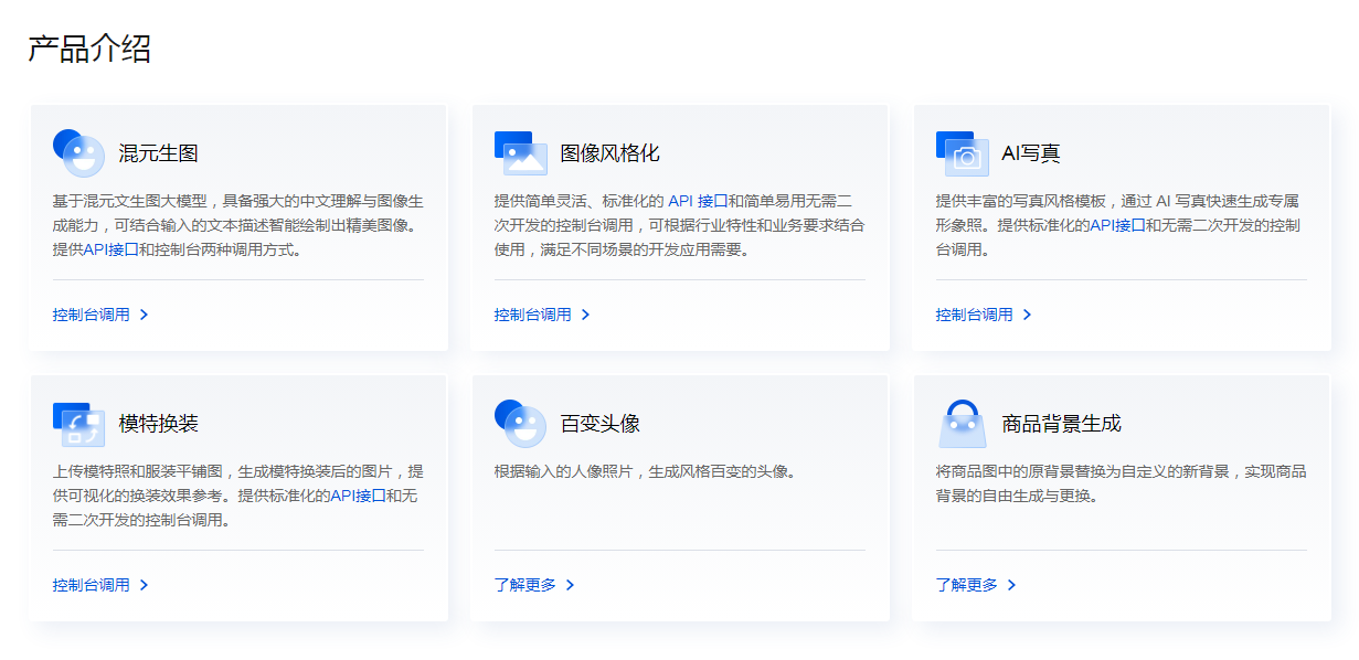 AI绘画生成器哪个好用 2025多风格绘图ai大全