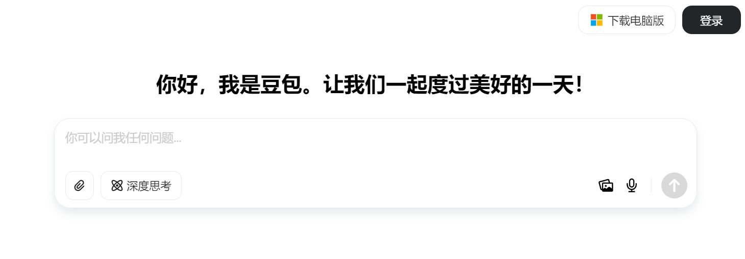 学术论文降重软件排行 2025智能改写神器推荐