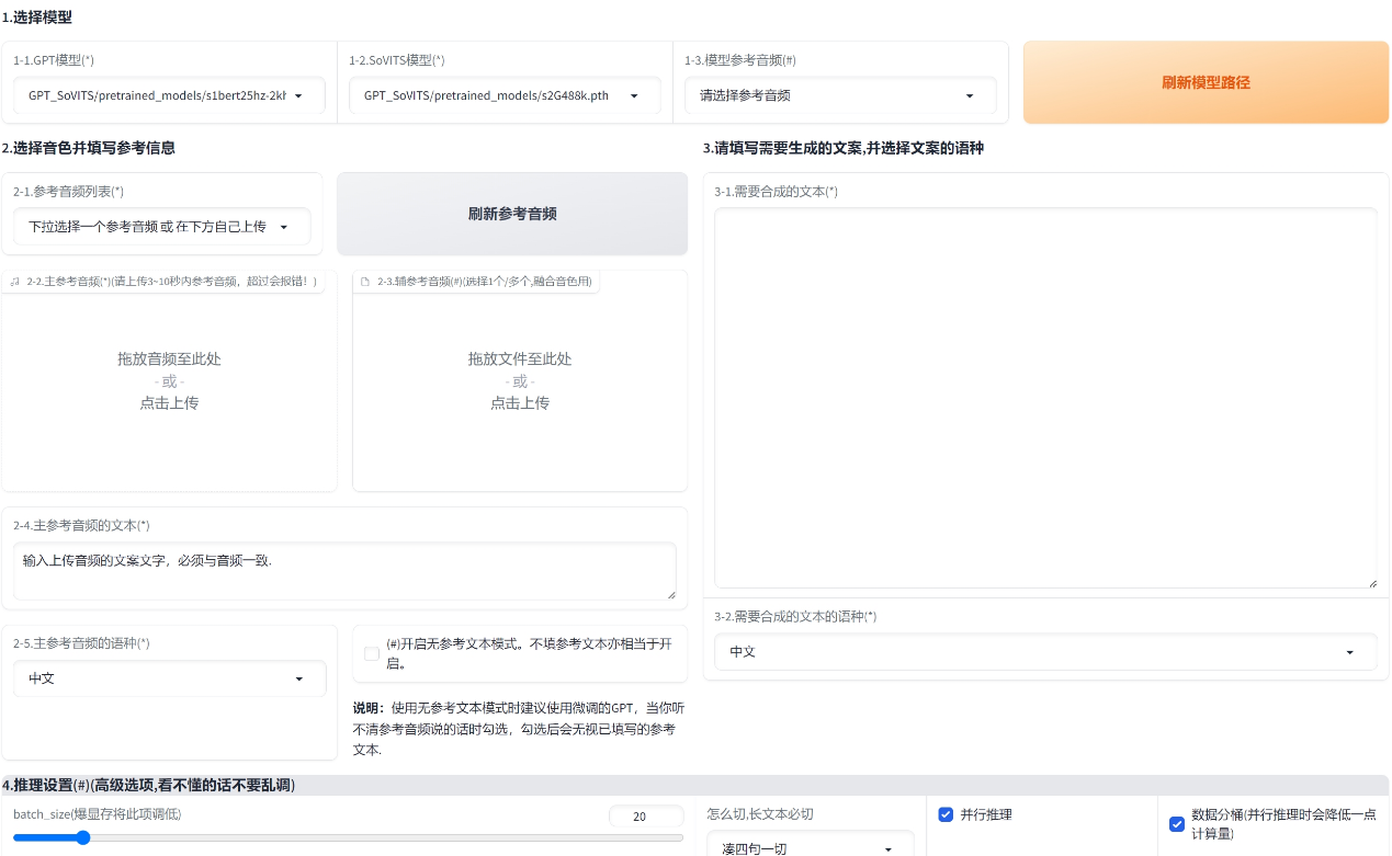 ai方言配音工具推荐 2025地方语音生成ai推荐