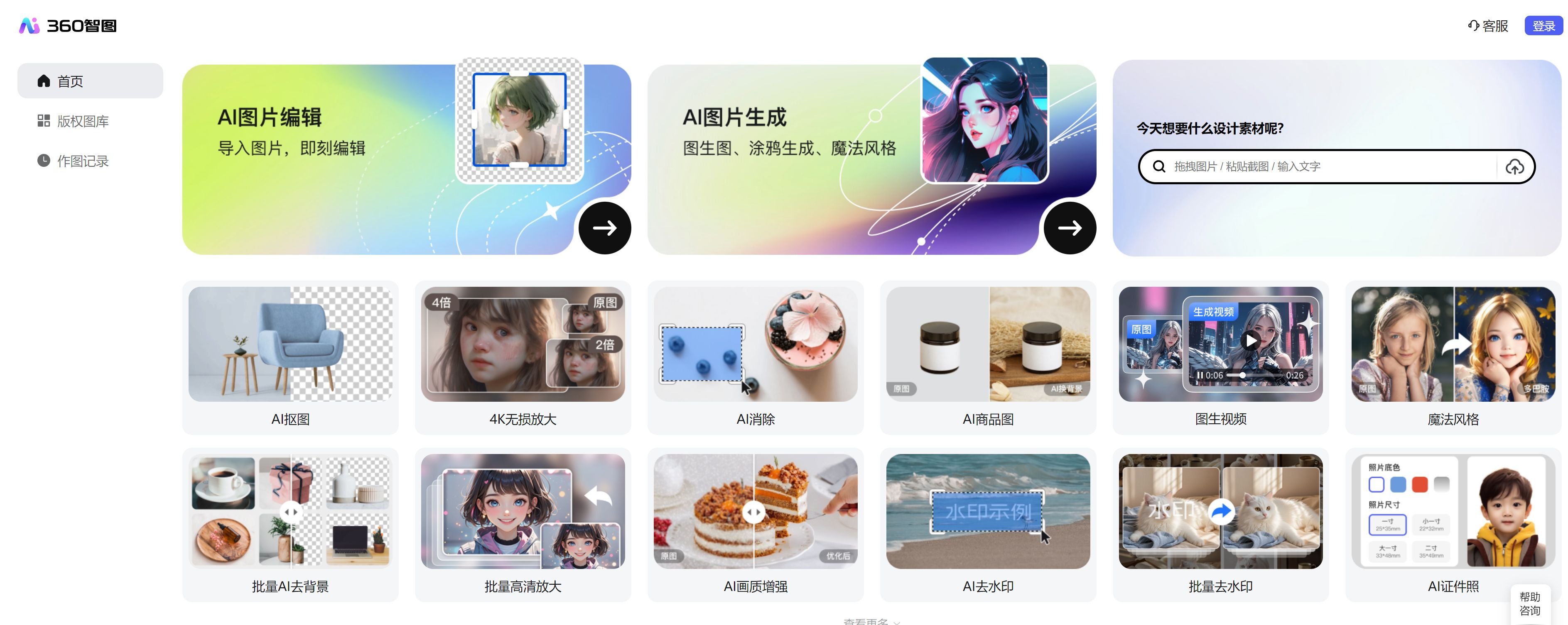 照片转油画风格AI软件对比 2025高精度绘图ai榜