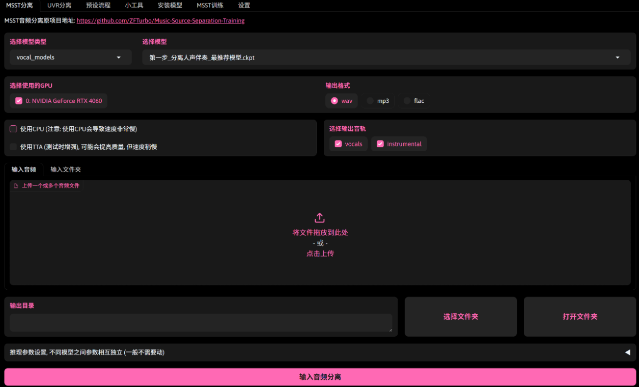 ai克隆音色唱歌软件大全 2025音乐复刻软件排行榜