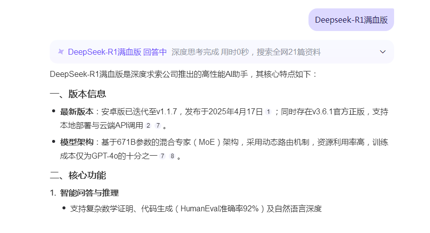 ai写作论文的软件叫什么 2025学术辅助工具排行榜