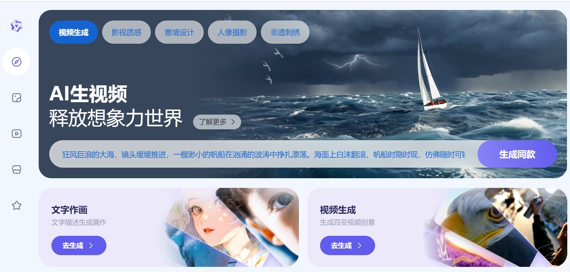 短剧ai视频剪辑软件下载 2025短剧剪辑AI工具推荐