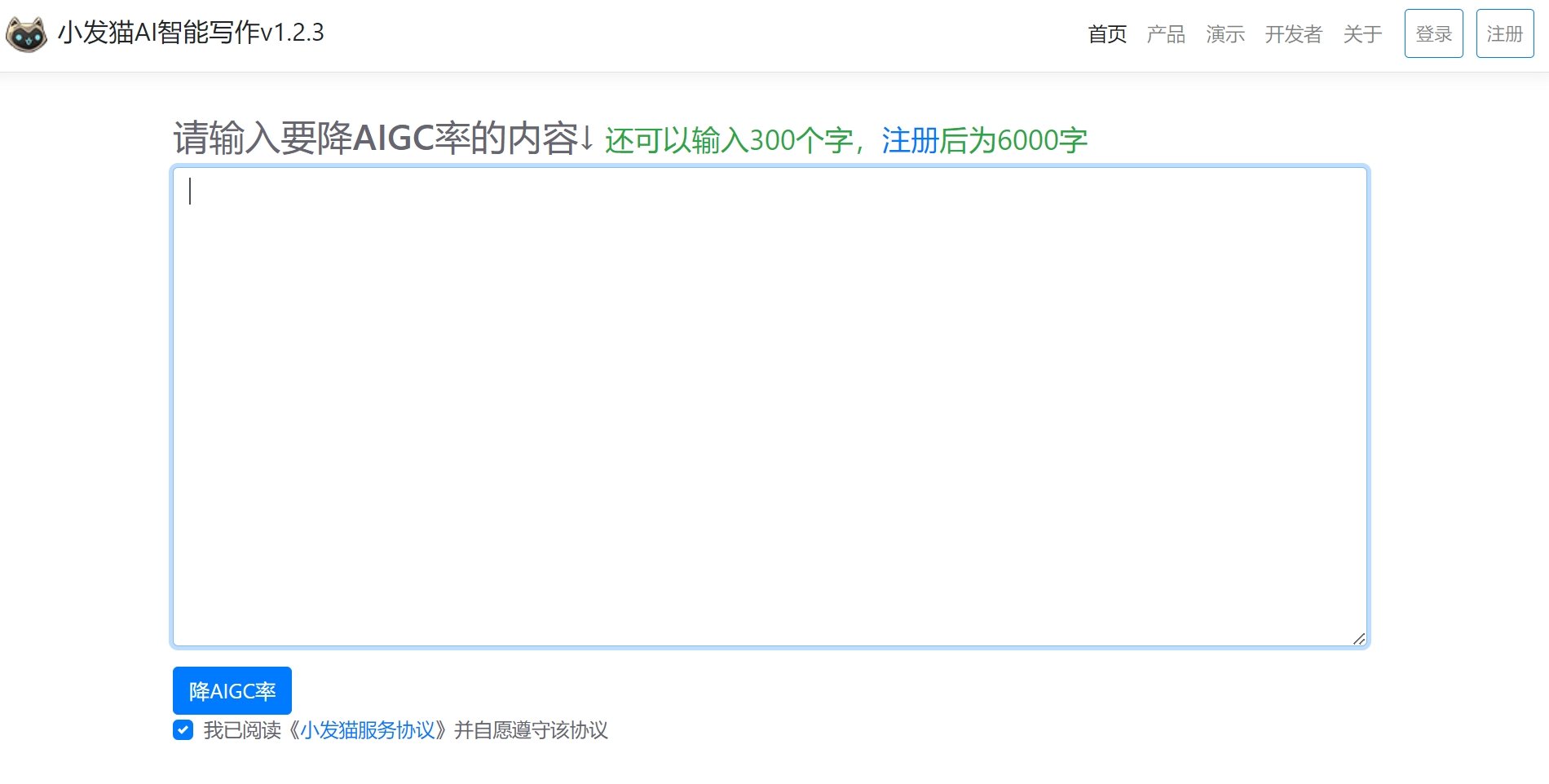 ai文章改写神器软件 2025AI降重工具排行榜推荐